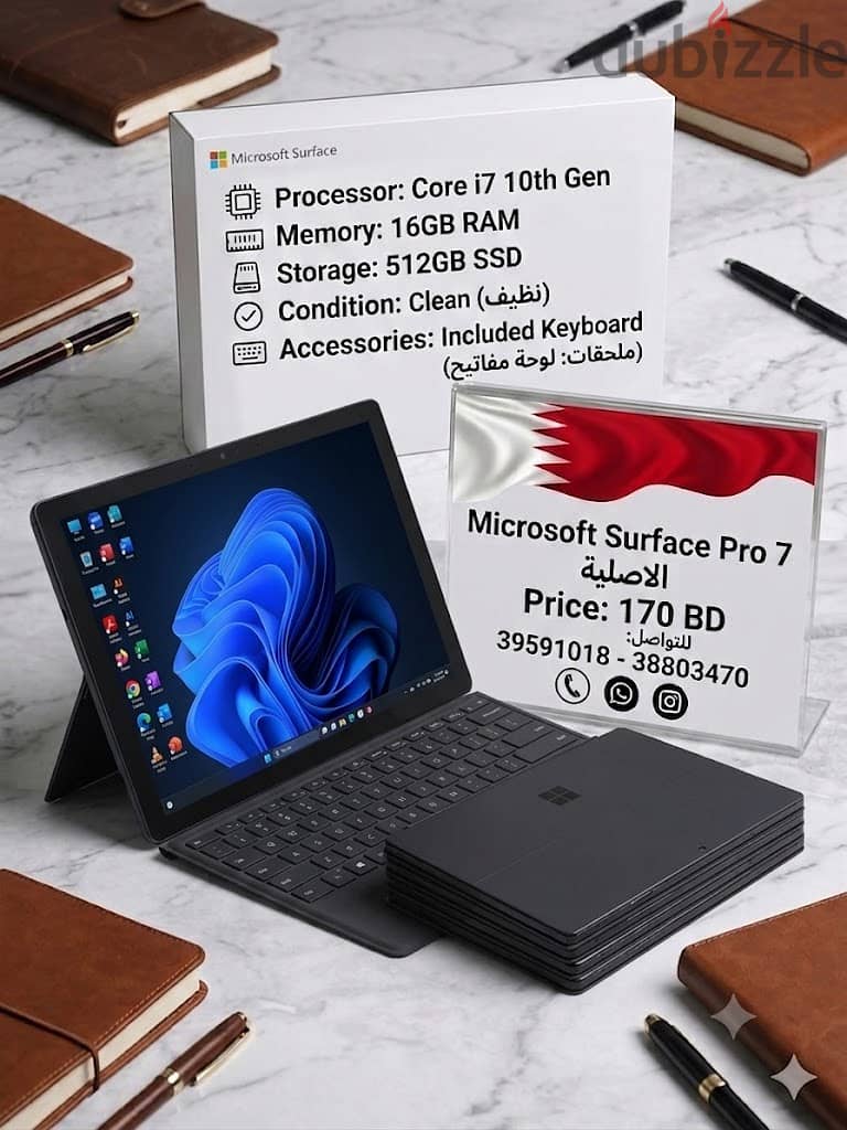 Microsoft Surface Pro 7 Core i7 16GB 256GB 10th generation 150BD 7