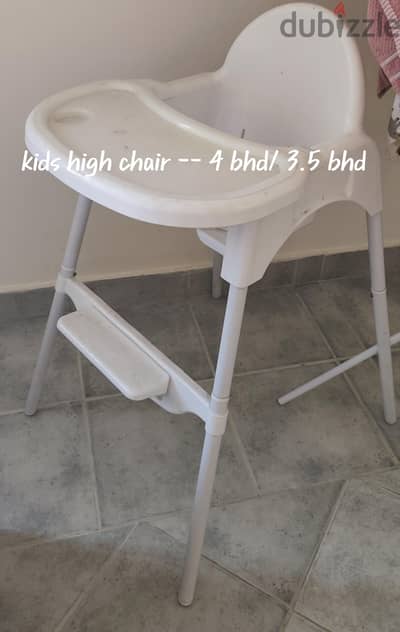 High chair and car seater