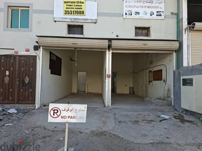 Rent Cars Garage or Fabrication workshop, Contact whats app: 35317080