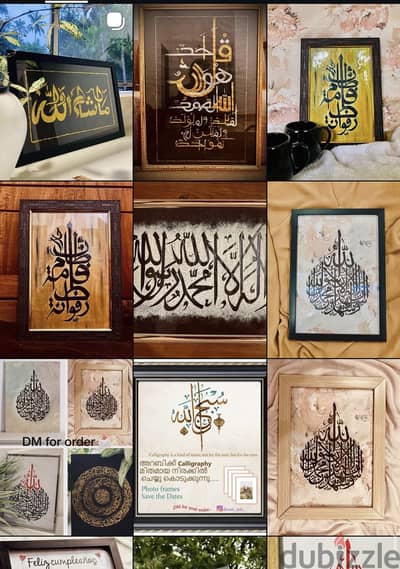 Arabic Calligraphy Works / Photo Frames