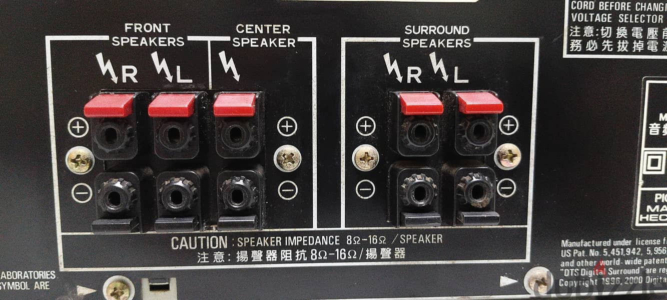 PIONEER VSX-D512. S NEED FIX only phones work 5