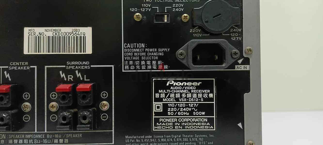 PIONEER VSX-D512. S NEED FIX only phones work 6