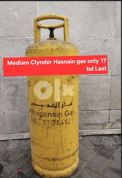 Mediam Clynder hasan gas 17 bahrain gas full regulator 27 wts ap msg