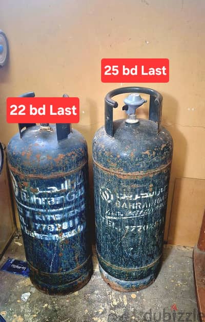 Bah gas 22 with regulator 25 bd msg 3670 8372 wts ap