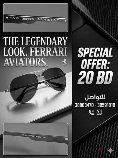 نظارات فيراري - مستعمل اصلي - 20 دينار
