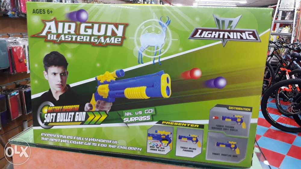 Air gun blaster game for sale 1