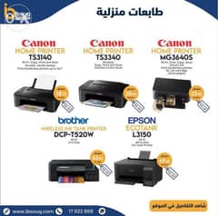 IBSouq printers 0
