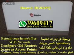 Huawei HG8245Q Configure as Access Points برمجة الراوترات القديمة آكسس
