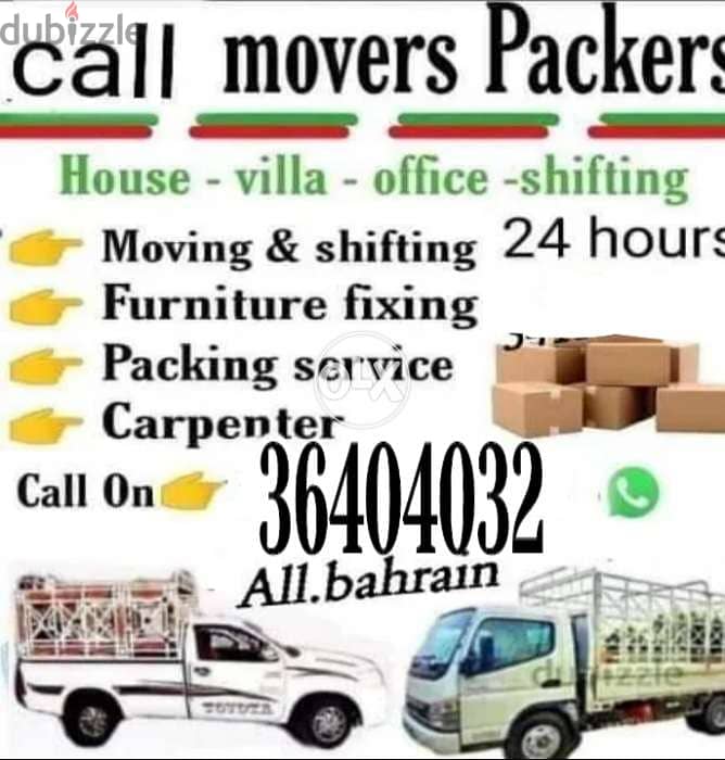 House Shifting Moving Service Available 0