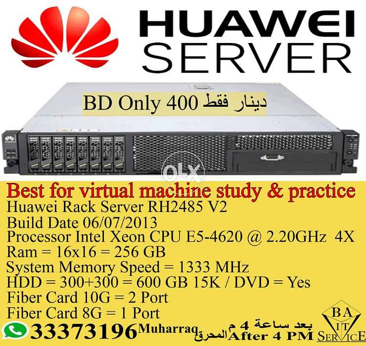 Huawei Server RH2485 V2 0