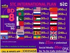 stc international calls and data plan offers 0