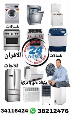 Air conditioning experts and refrigerators and microwaves and washing 0