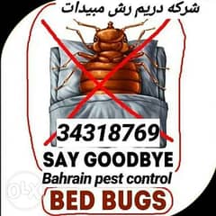 Bahrain pest control 0