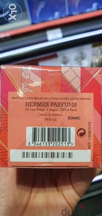 Hermes - brand Women's Perfume - Twilly d'Hermes 2