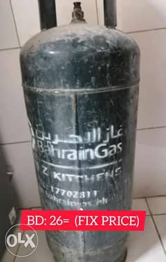 Bahrain gas sylander 0