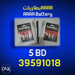 energizer AAAA battery available now 0