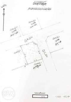 للبيع ارض سكنية في سند. For sale residential land in Sanad. 0