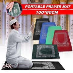 Prayer mat with compass each 2bd 0