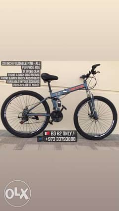 29 Inch folding all terrain bicycles 0