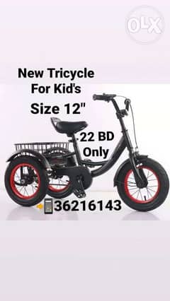 New arrival Tricycle for kids size 12” Best Offer price 22BD Only 0