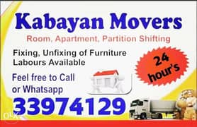 Gudabiya house shifting moveing free provide empty boxes