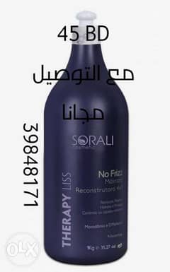 SORALI . Therapy Liss 0