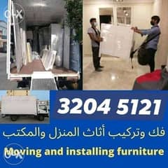 movers in bahrain 0