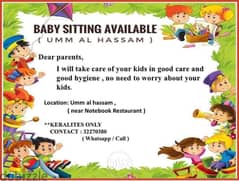 baby sitting available at umm al hassam 0