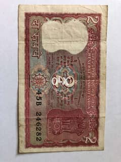 2 rupee currency note 0