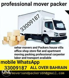best Movers and Packers in Bahrain is well-renowned for their end-to- 0
