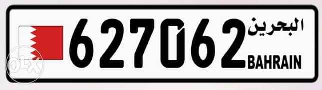 627062 Car Number Plate for sale