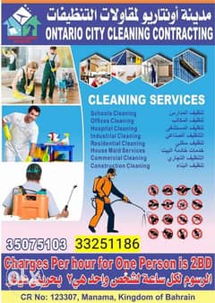 Asma pest control services with cleaning company 0