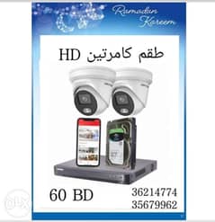 2 CCTV offer 0