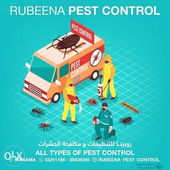 Rubeena Cleaning Pest Control مبیدات مکافحتہ ۱لحشر۱ت 0