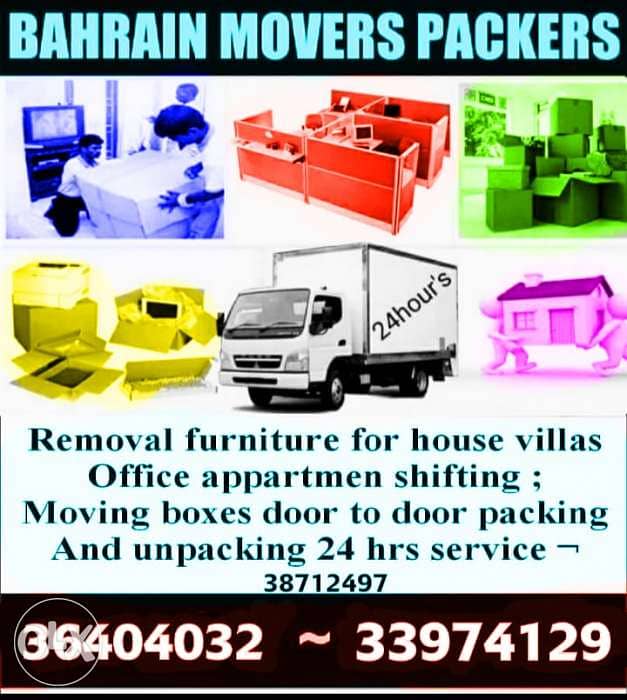 Fine house shifting service bahrain 0