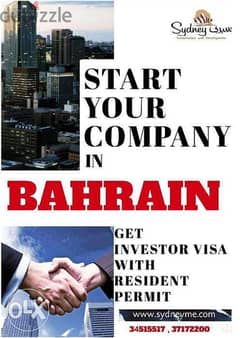 Build your company in Bahrain