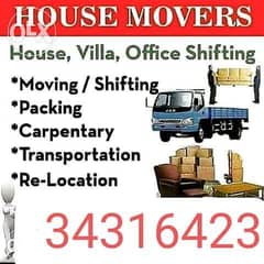 Inter sifting moving store 0