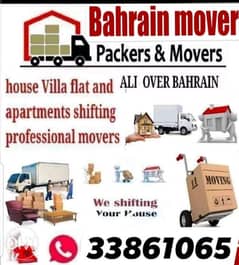 Saar Bahrain Moving company 0