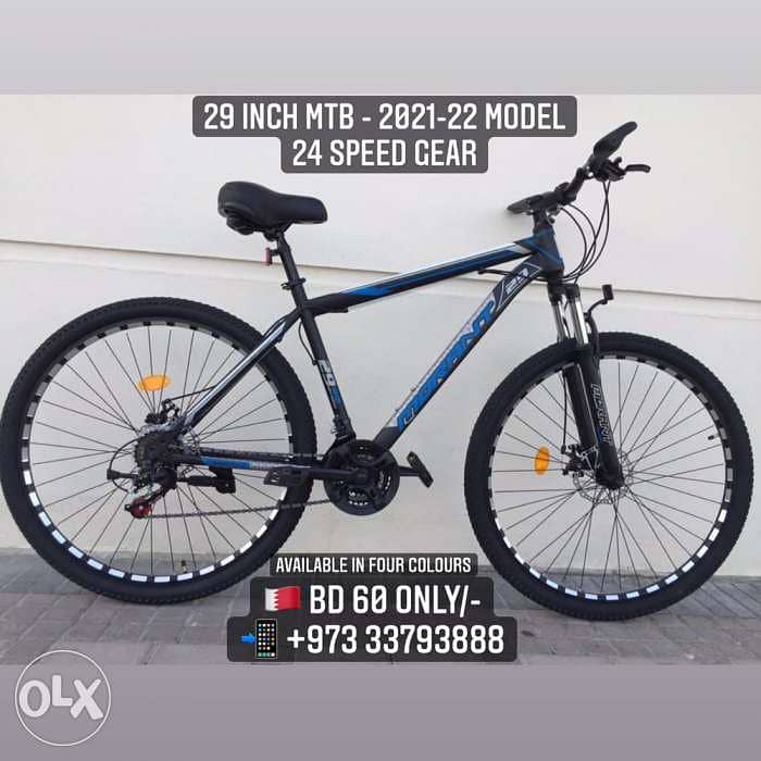 29 inch MTB Models Available - New bikes 1