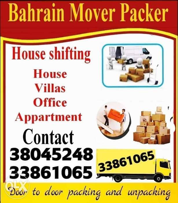 Service All over bahrain Moving packing 0