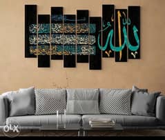 calligraphy islamic painting 0
