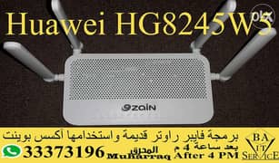 زين Huawei HG8245W5 (Not for Sale) 0