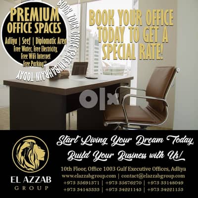 ‎h4cc)Good Quality Commercial Office At Luxury Gulf Offices Just For 9