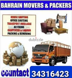 HOUSE  moversر بحرين شركه توصيل