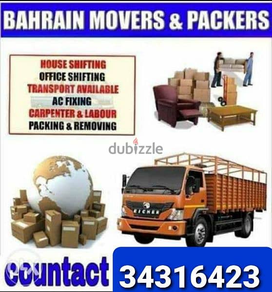 HOUSE  moversر بحرين شركه توصيل 0