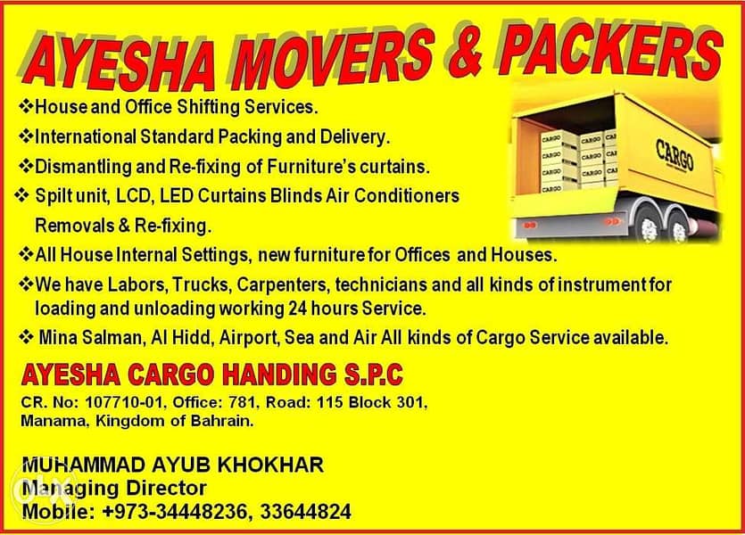 Ayesha Movers/Professional Movers Bahrain& Sudia Arab(KSA)+97334448236 1