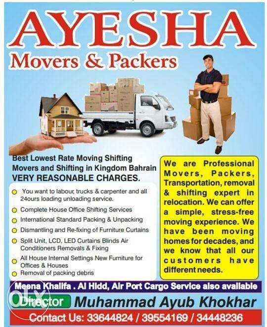 Ayesha Movers/Professional Movers Bahrain& Sudia Arab(KSA)+97334448236 2