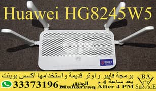 بتلكو Huawei HG8245W5 Configration to Access Point (Not for Sele)