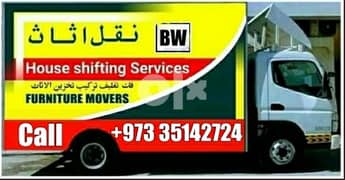 House Shifting Moving Packing Loading Six Wheel Available Lowest Rate 0