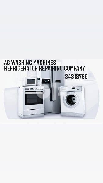 All types of AC washing machine refrigerator repairing company 0